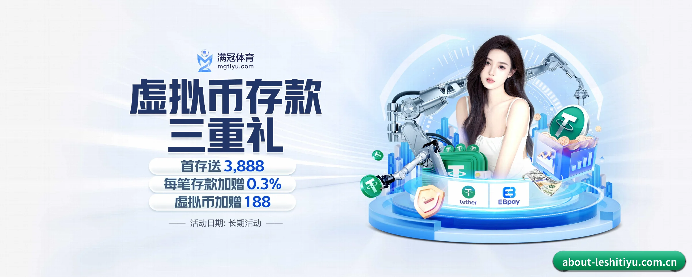 我们的使命（leshitiyu）